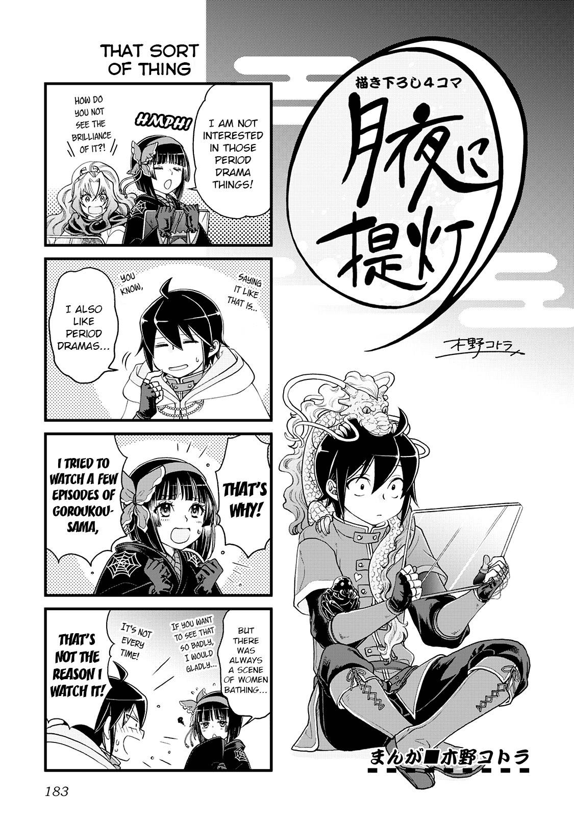 Tsukimichi: Moonlit Fantasy, Chapter 28.5 image 1